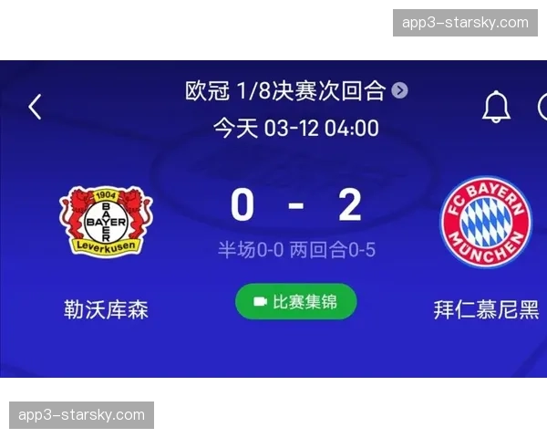 凯恩复出双响助拜仁取胜 射手榜领跑显核心价值